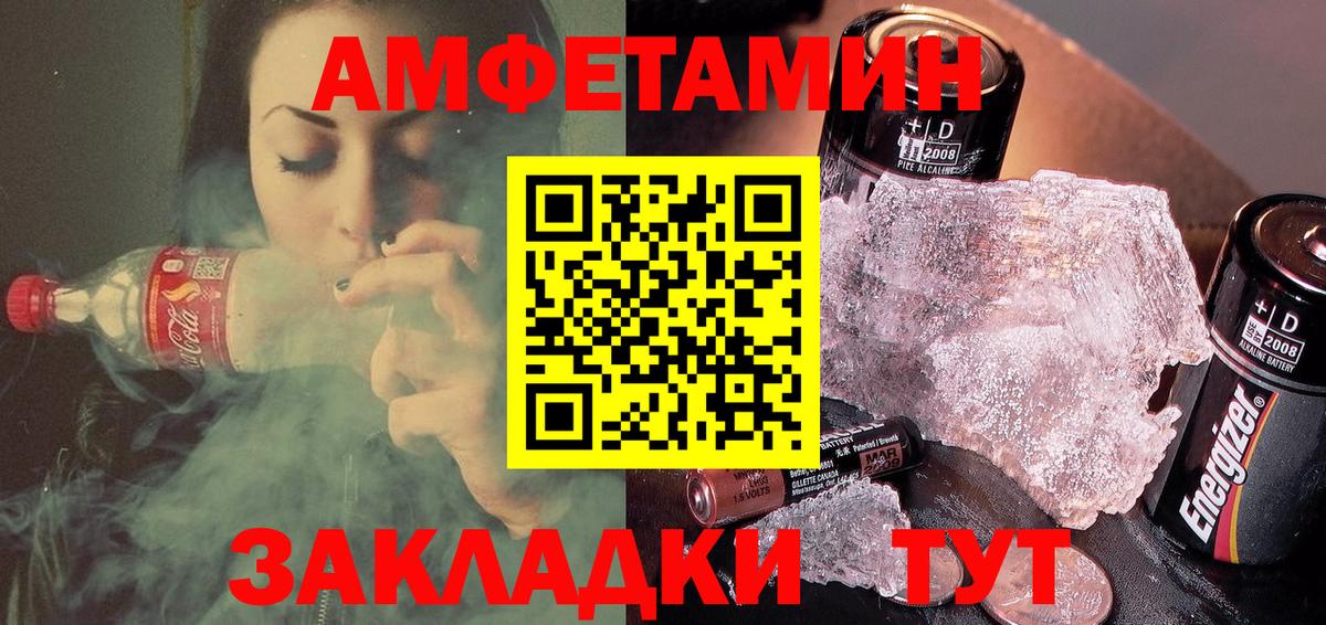 АМФ Premium  Amphetamine  Ефремов  Вход с VPN 