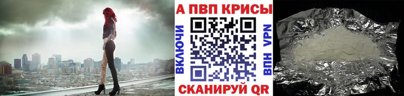 МЕГА как войти  Ефремов  А ПВП кристаллы 