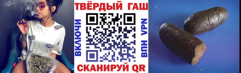 Гашиш гашик  Ефремов 