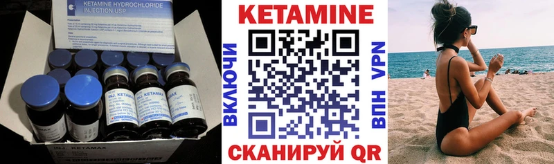 наркота  Ефремов  Кетамин ketamine 
