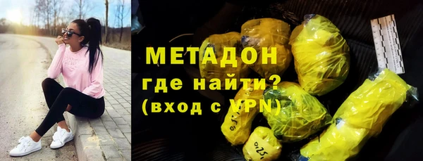 мет Домодедово
