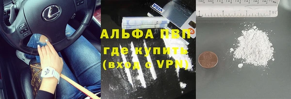 кристаллы Уссурийск