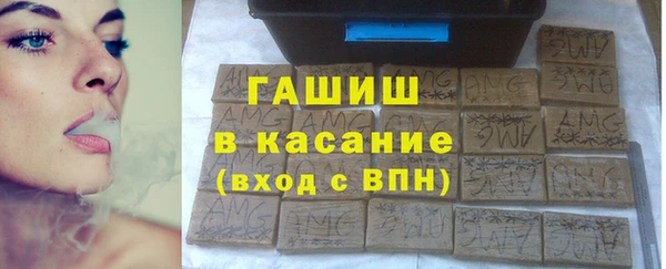 мет Домодедово