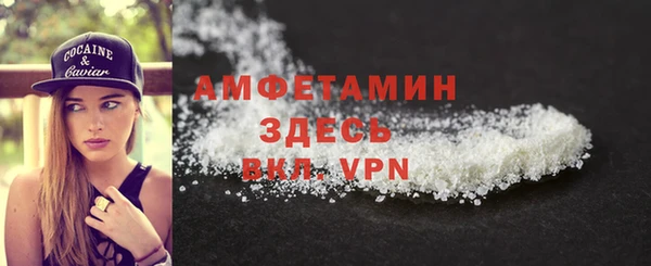 мет Домодедово