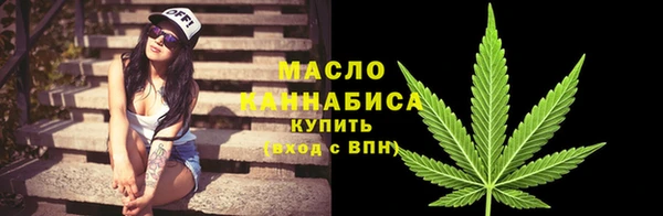 соль ск Киренск