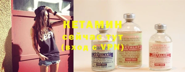 кристаллы Уссурийск