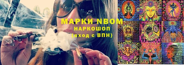 кокаин Одинцово