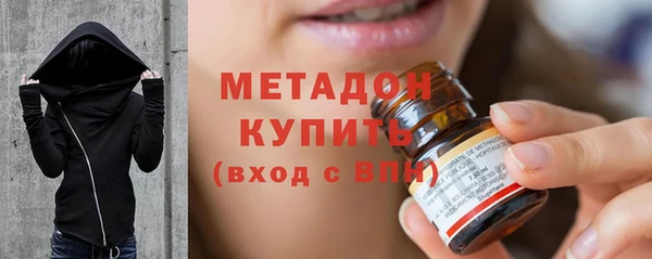 мет Домодедово