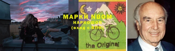 кокаин Одинцово