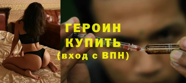 кокаин Одинцово