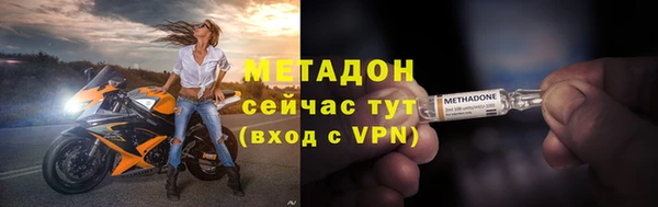 первитин Волгодонск