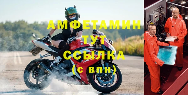 кокаин Одинцово