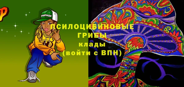 мяу мяу мука Березники
