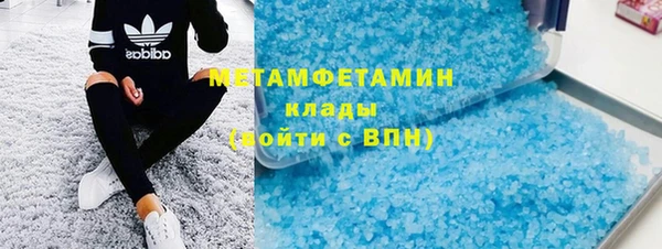 первитин Волгодонск