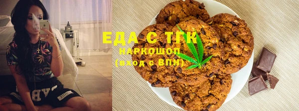 мяу мяу мука Березники