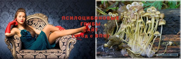 кокаин Одинцово