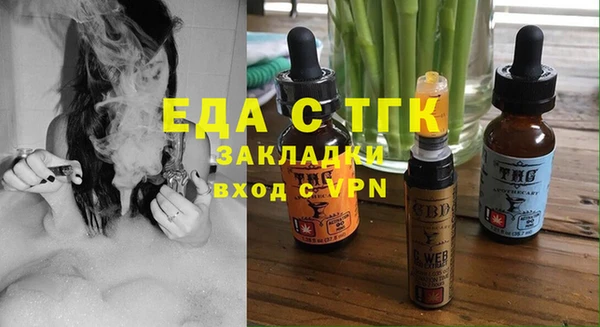 мяу мяу мука Березники