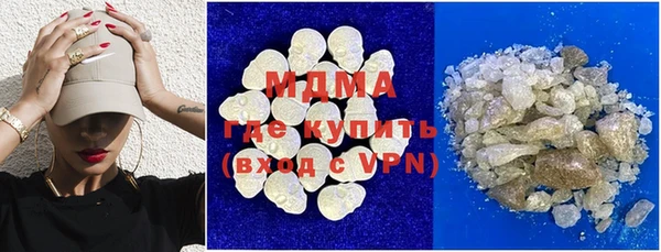 мефедрон Магадан