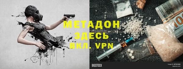 кристаллы Уссурийск
