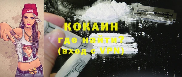 мяу мяу мука Березники