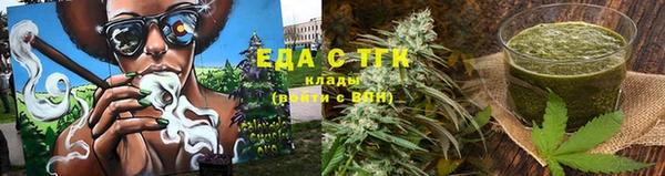 кокаин Одинцово