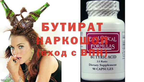 кокаин Одинцово