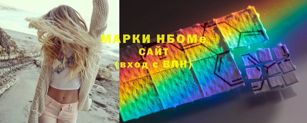 мет Домодедово
