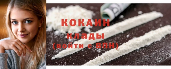 кристаллы Уссурийск