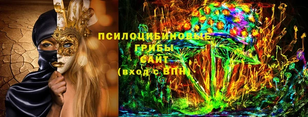 мяу мяу мука Березники