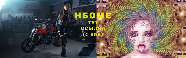 скорость mdpv Армянск