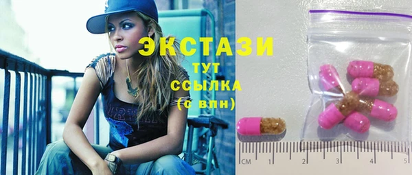 прущий лед Киреевск