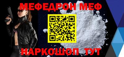 мефедрон VHQ Гусь-Хрустальный