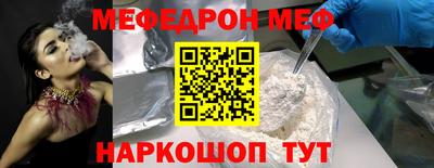 метадон Волгодонск