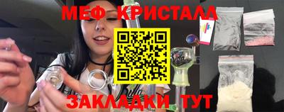 метадон Волгодонск