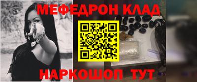 кристаллы Гатчина