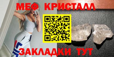 кристаллы Гатчина