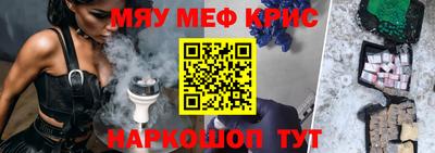 кристаллы Гатчина