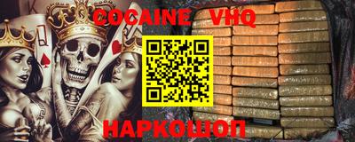 метадон Волгодонск