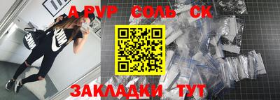 метадон Волгодонск