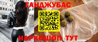 тгк Гай