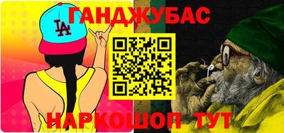 тгк Гай