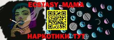 mdma Гусев