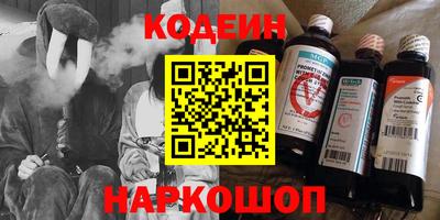 тгк Гай
