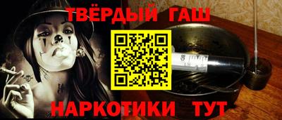 бошки Гусиноозёрск