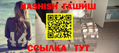 марихуана Абинск