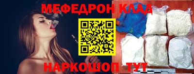 кристаллы Гатчина