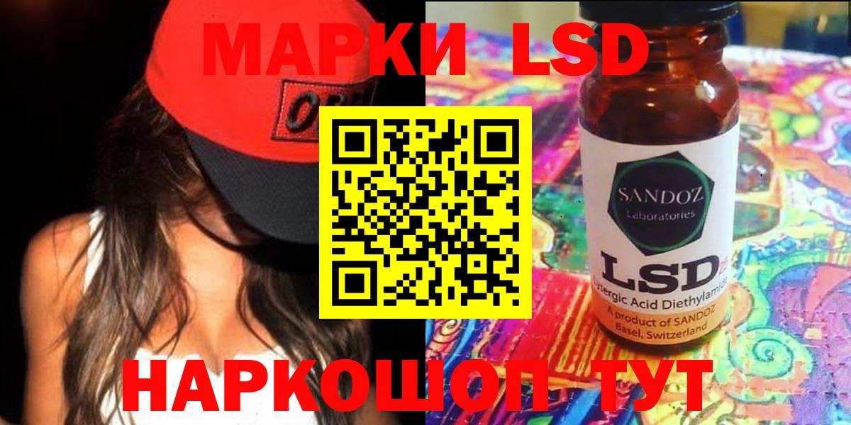 Лсд 25 экстази ecstasy  Вход с VPN  Ефремов  ЛСД экстази ecstasy 