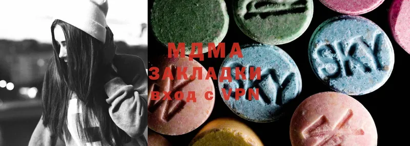 ссылка на мегу зеркало  наркота  Ефремов  MDMA VHQ 