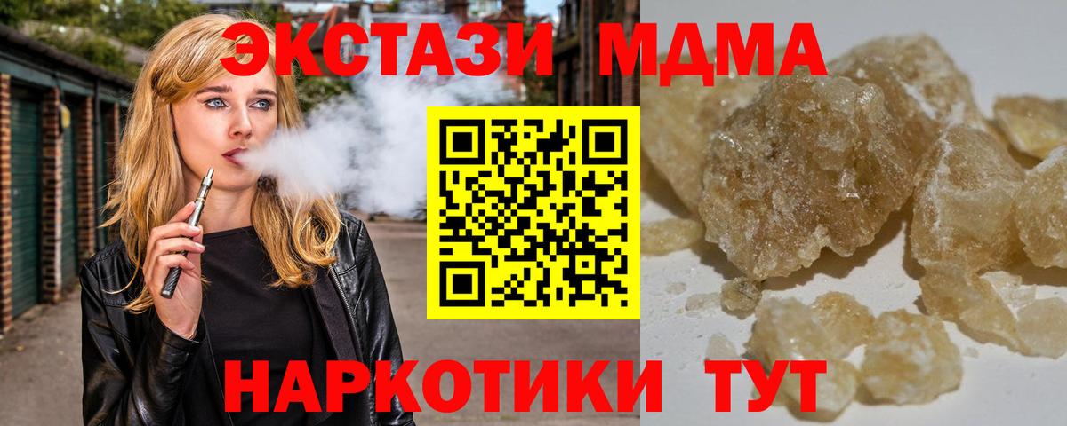 Диски  Гашик  Каннабис  Вход с VPN  СОЛЬ CK  Марки ЛСД  Ефремов  Мяу-Мяу  КОКАИН 