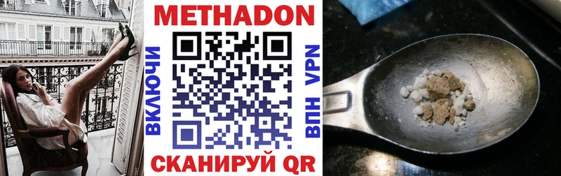 дарк нет какой сайт  Ефремов  Метадон белоснежный 